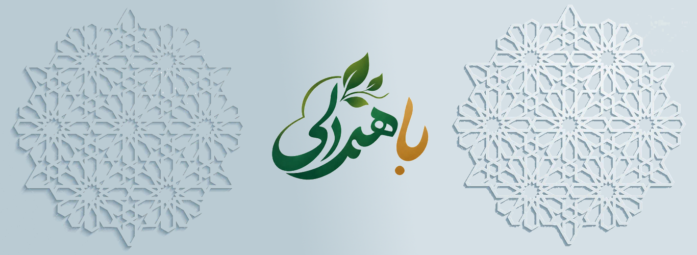 درباره ما