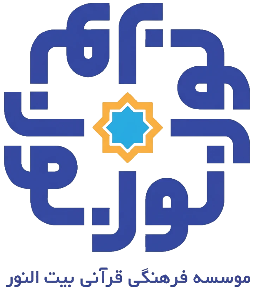 بیت النور