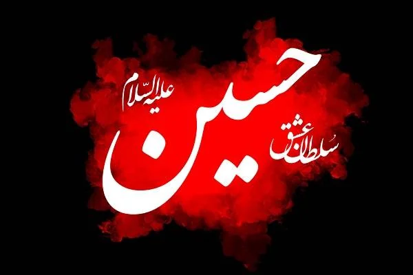 اسکان صلواتی زائران (موکب و حسینیه)